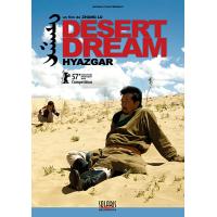 Desert Dream    DVD