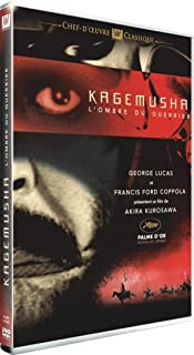 Kagemusha      DVD