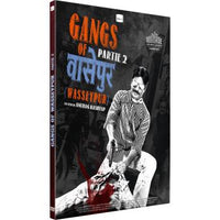 Gangs of wayssepur (partie 2)  DVD