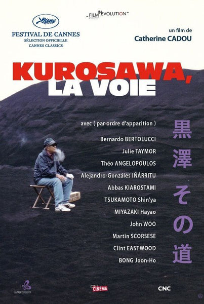 Kurosawa, la voie  DVD