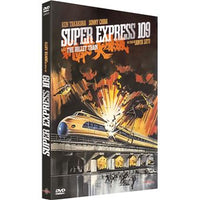 Super Express 109 A.K.A. The Bullet Train DVD